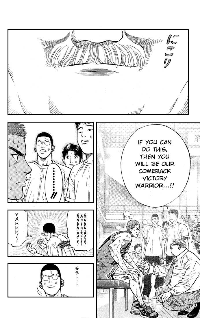 Slam Dunk, Chapter 241 image 14
